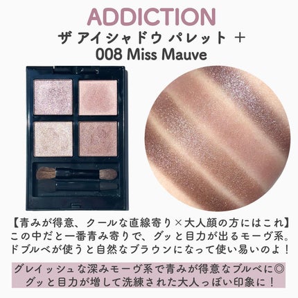 アイカラーレーション/LUNASOL/アイシャドウパレットを使ったクチコミ(4枚目)