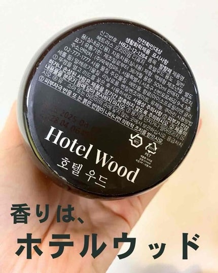 へトラス大容量ディフューザー/hetras/その他を使ったクチコミ(4枚目)