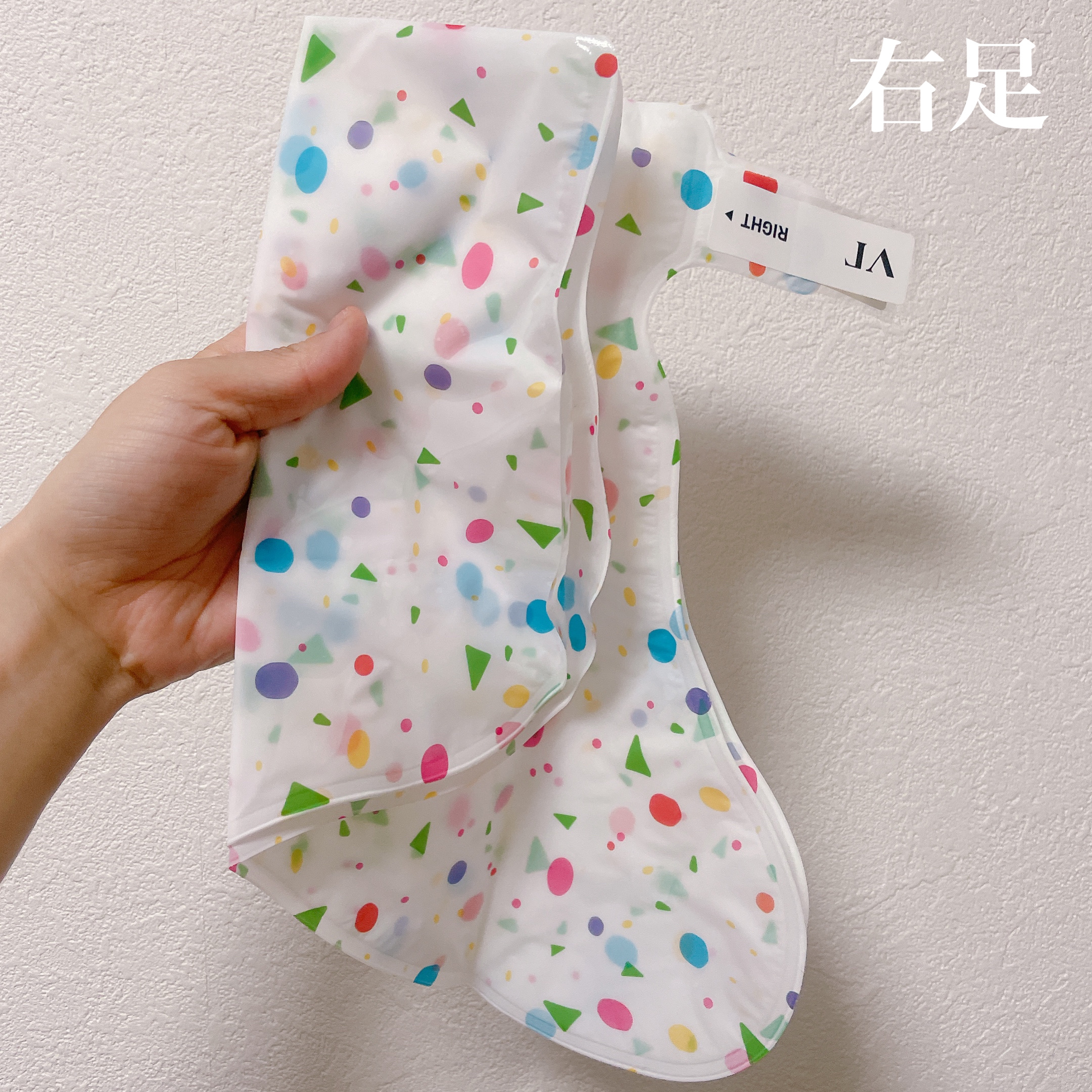 リードルショット リッチフットマスク/VT/レッグ・フットケアを使ったクチコミ（2枚目）