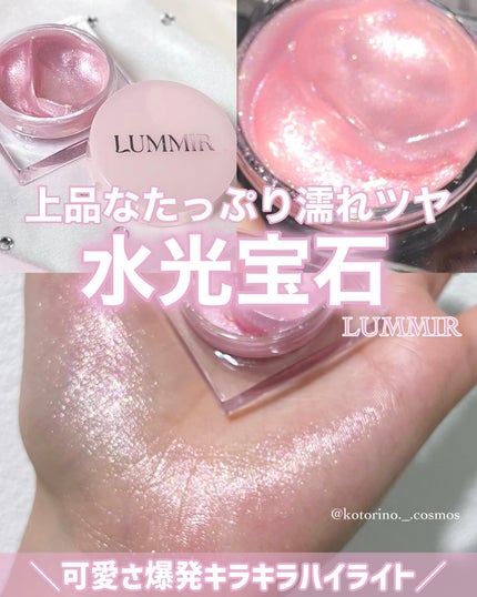 フラッシュポットハイライト/Lummir/クリームハイライトを使ったクチコミ(1枚目)