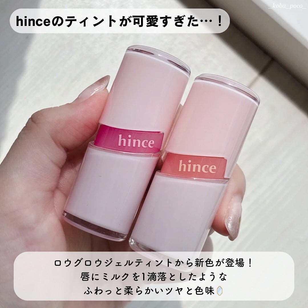 ロウグロウジェルティント/hince/リップティントを使ったクチコミ(2枚目)