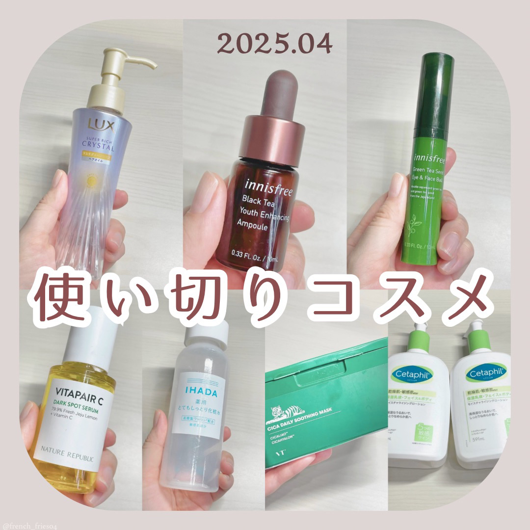 ビタペアC 集中美容液スペシャルセット/ネイチャーリパブリック/美容液を使ったクチコミ（1枚目）