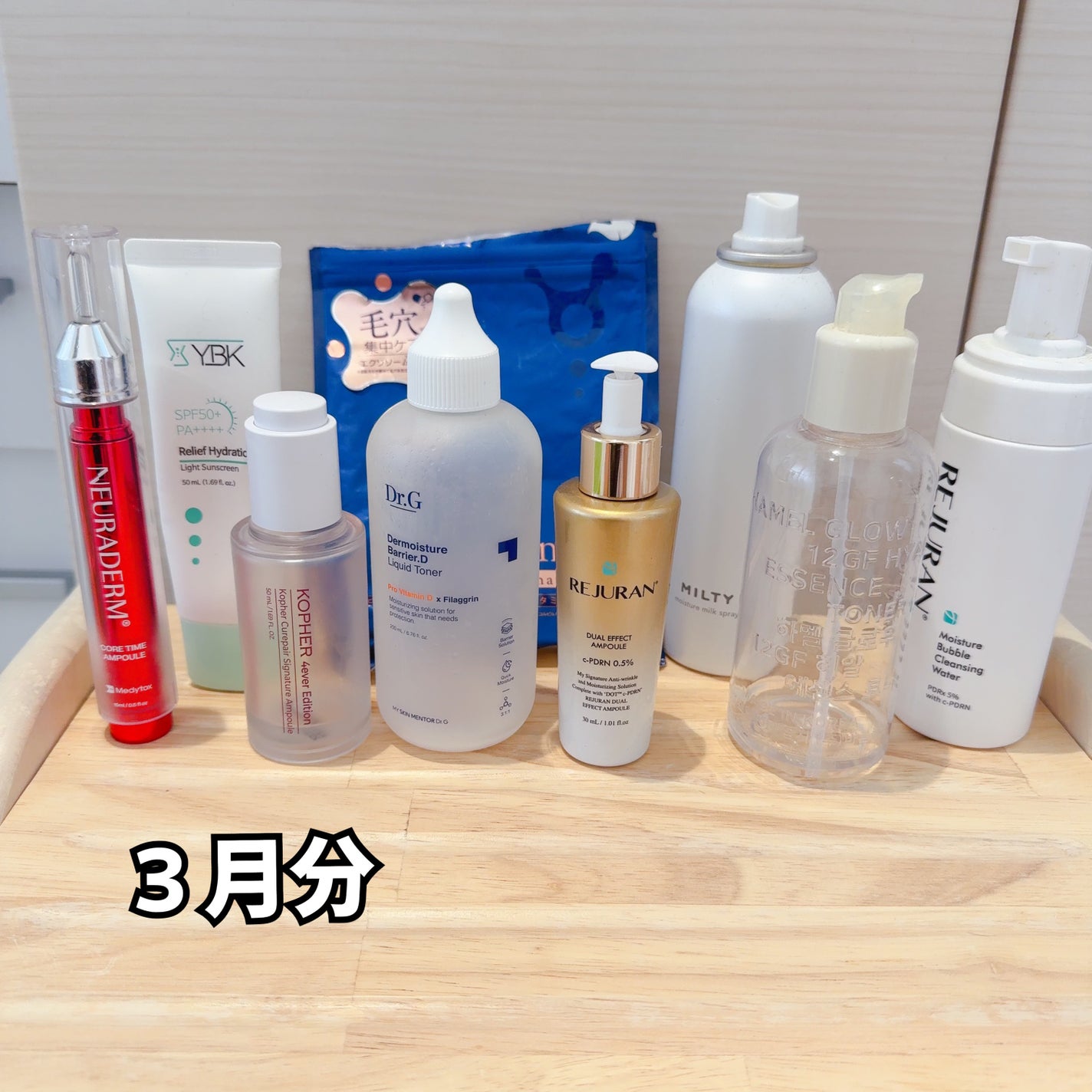 美容原液 オパール/オパール/美容液を使ったクチコミ(2枚目)