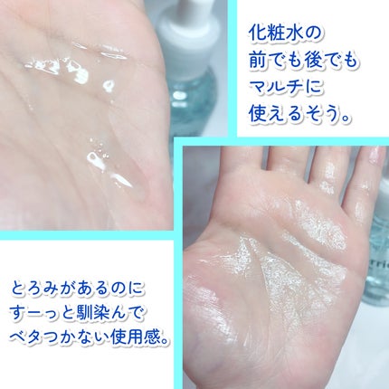 ダイブイン セラム/Torriden/美容液を使ったクチコミ(5枚目)