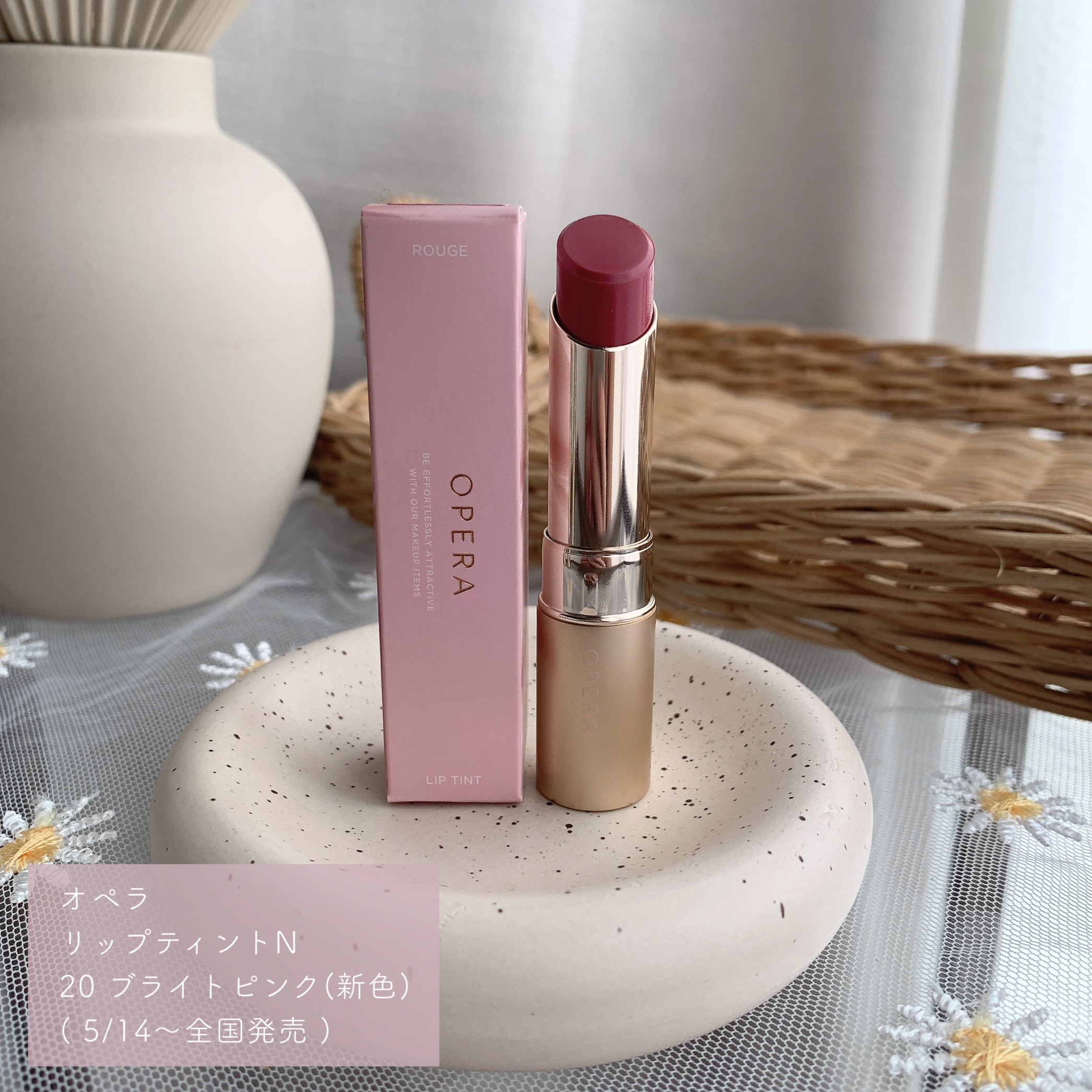 オペラ リップティント N/OPERA/リップティントを使ったクチコミ（2枚目）