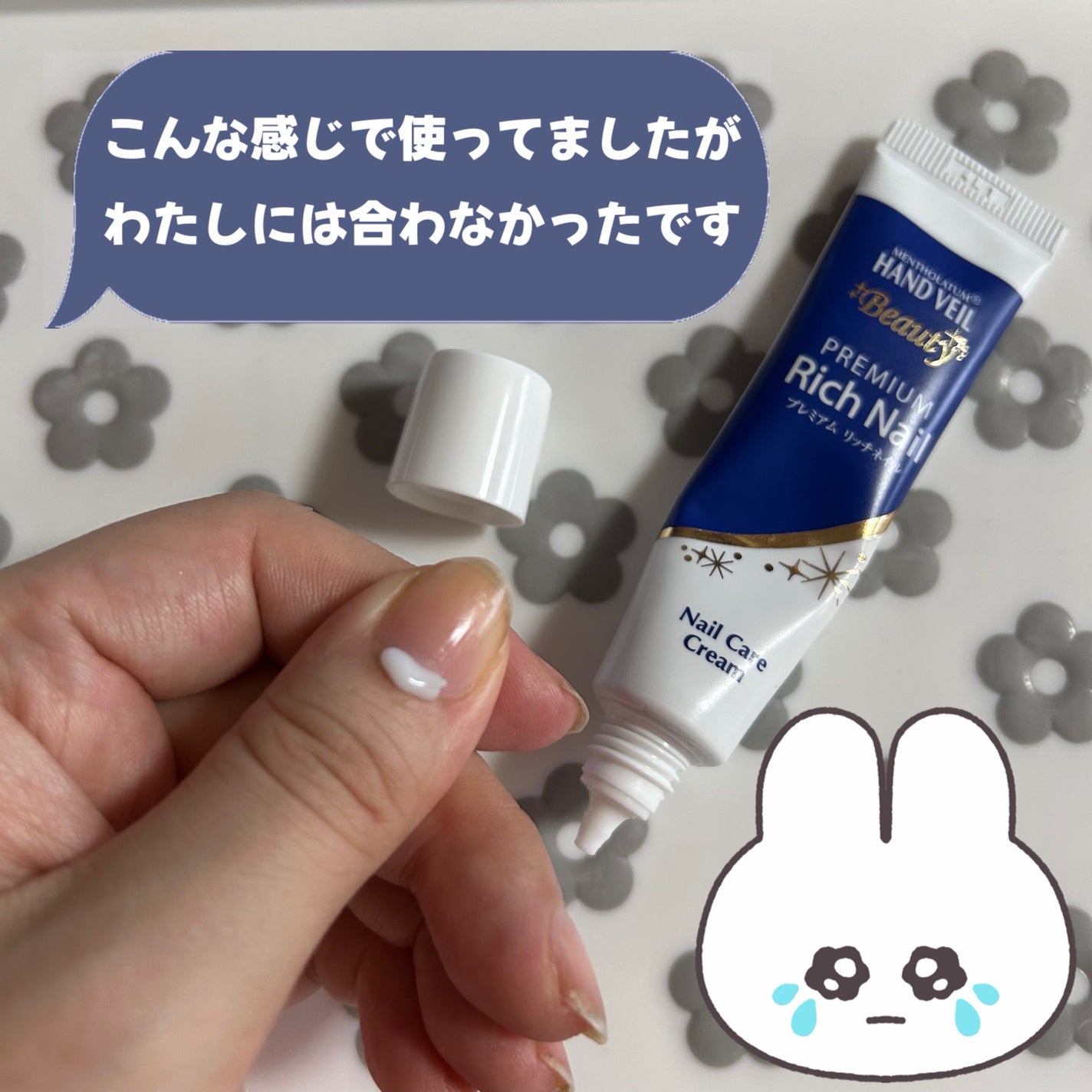 ハンドベール プレミアムリッチネイル/メンソレータム/ネイルオイル・トリートメントを使ったクチコミ(3枚目)