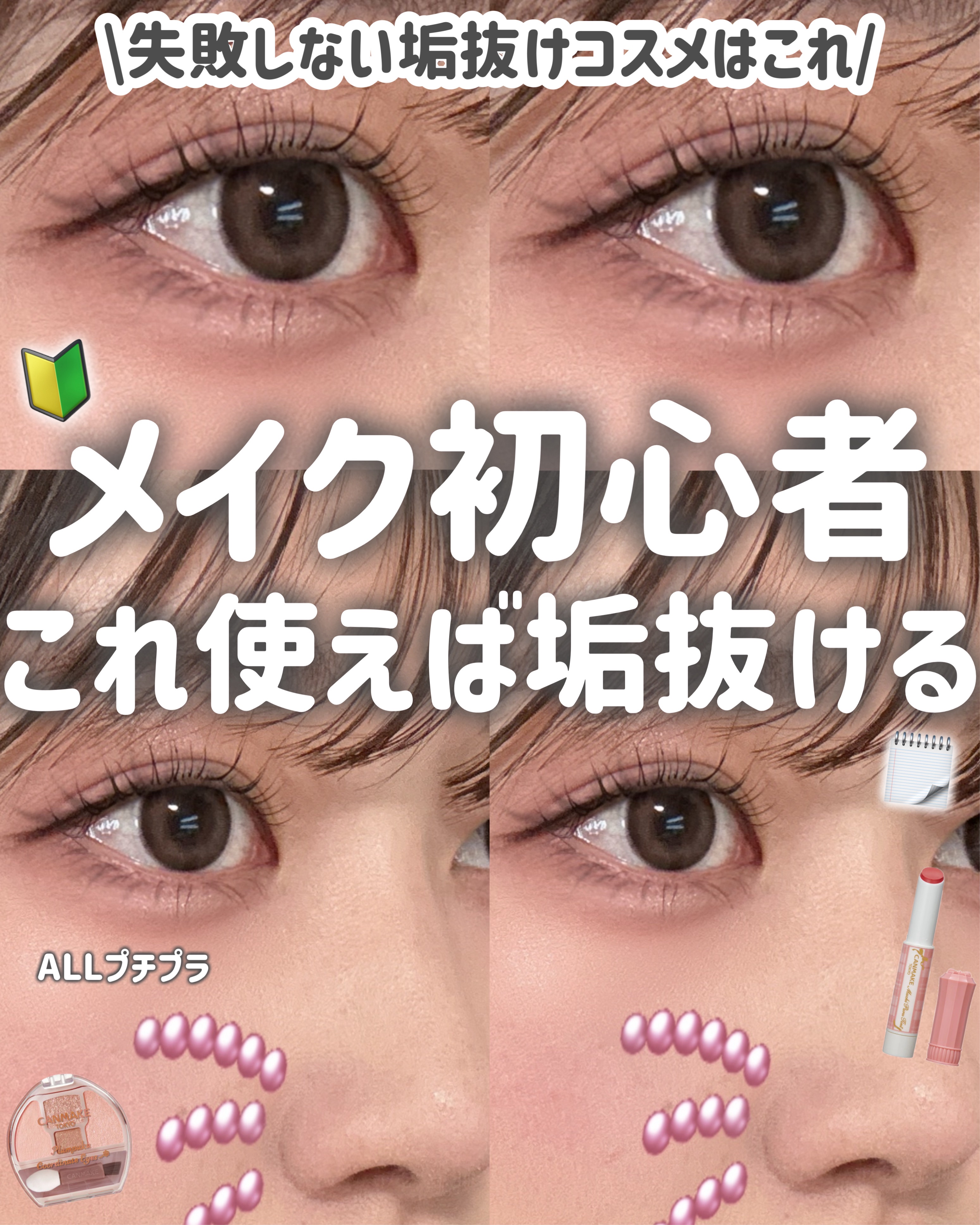 ロング＆カールマスカラ アドバンストフィルム/ヒロインメイク/マスカラを使ったクチコミ（1枚目）