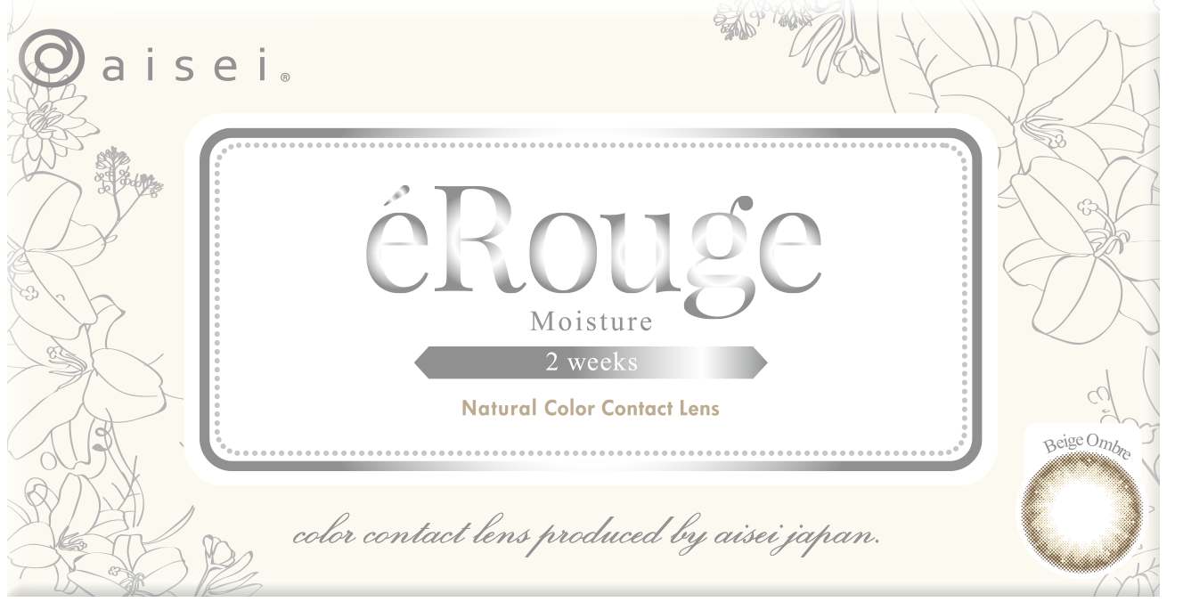 エルージュ 2weeks ベージュオンブル