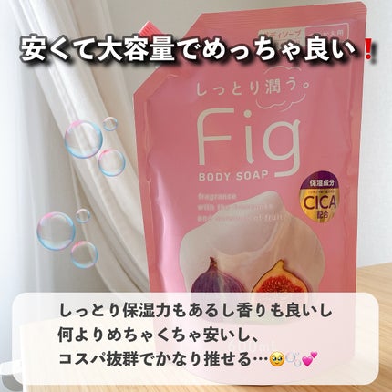 バイブラント ラディアンス アロマミルク/ジョンソンボディケア/ボディミルクを使ったクチコミ(5枚目)