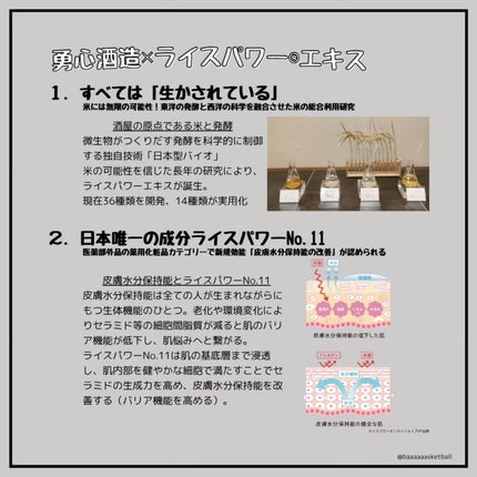 バリアエイドクリーム/アトピスマイル/フェイスクリームを使ったクチコミ(2枚目)