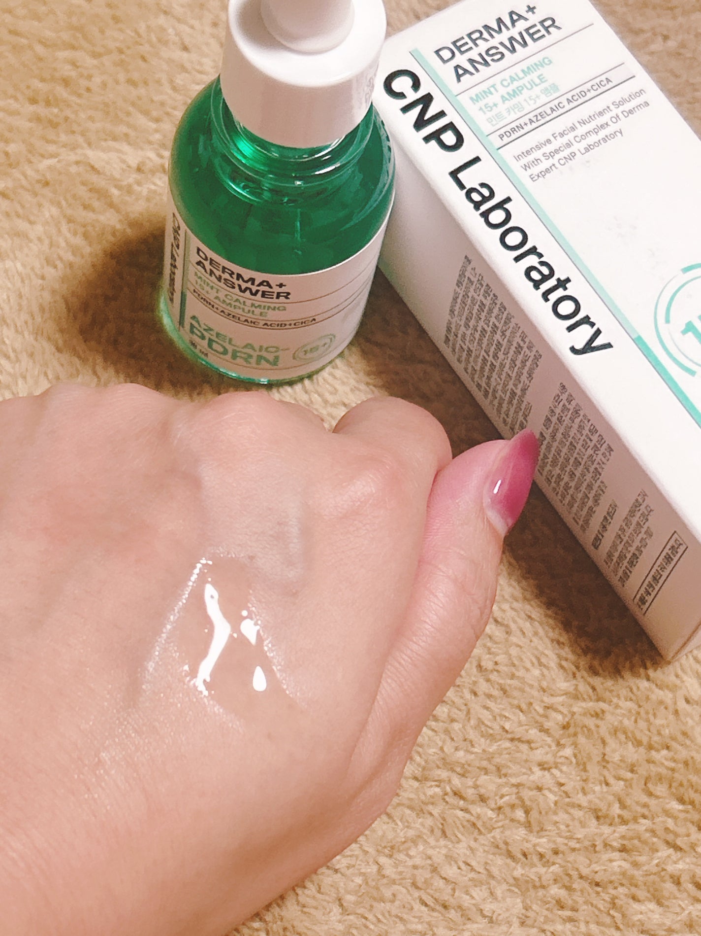 ダーマアンサーアゼライン酸ミントアンプル/CNP Laboratory/美容液を使ったクチコミ(3枚目)