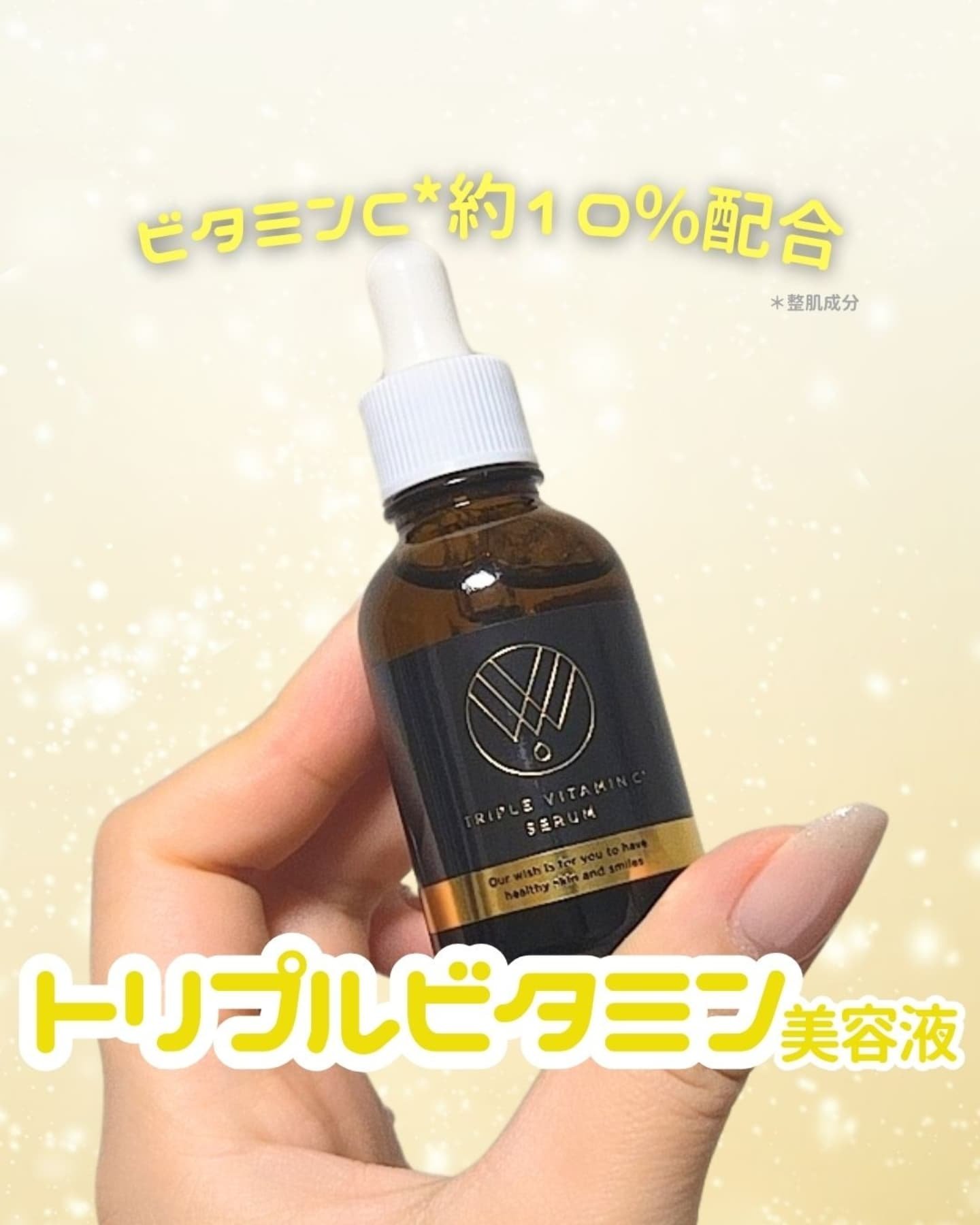 クリスタルセラム/エリデン/美容液を使ったクチコミ（1枚目）