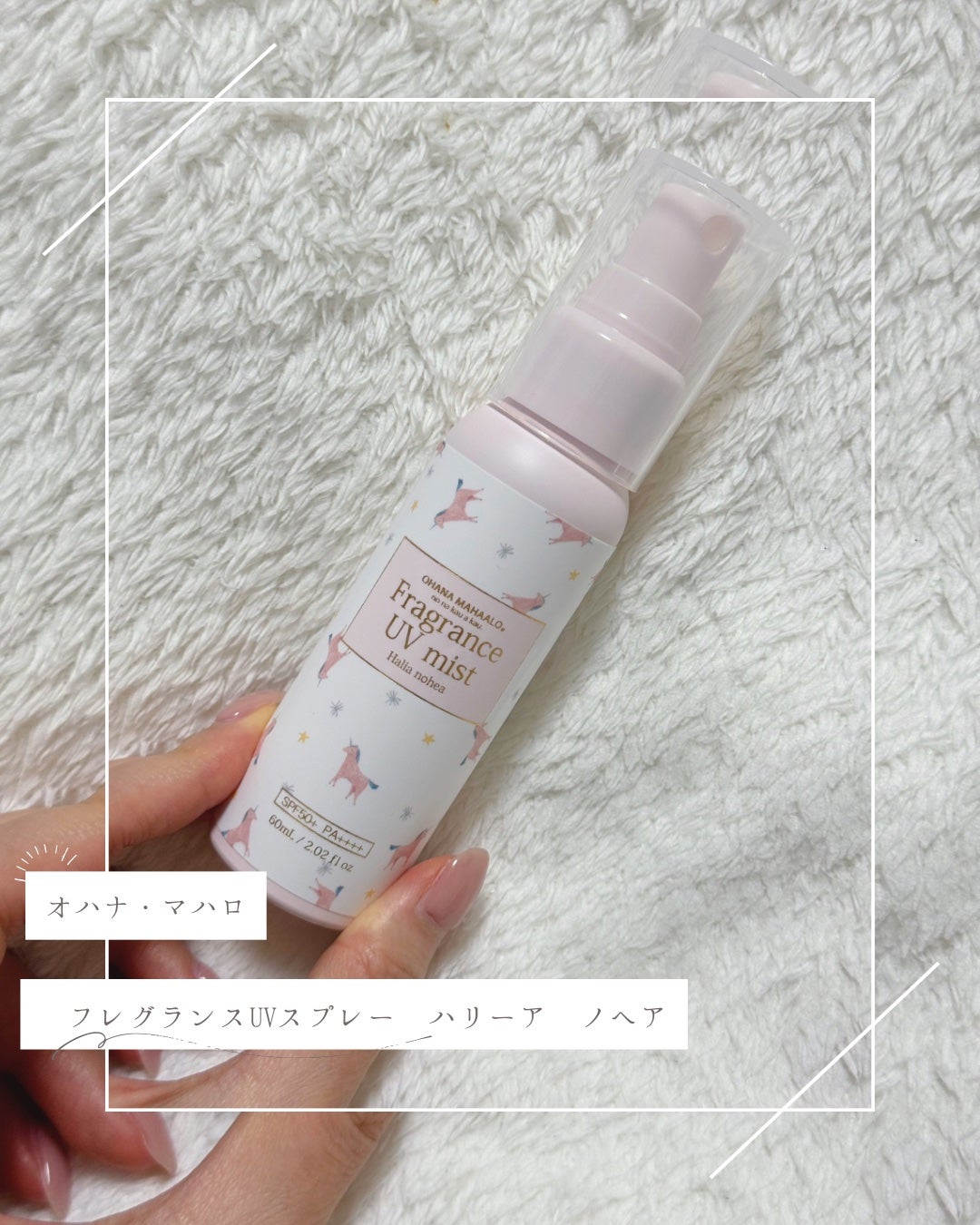 ニベアUV ディープ プロテクト&ケア ジェル/ニベア/日焼け止めジェルを使ったクチコミ(4枚目)