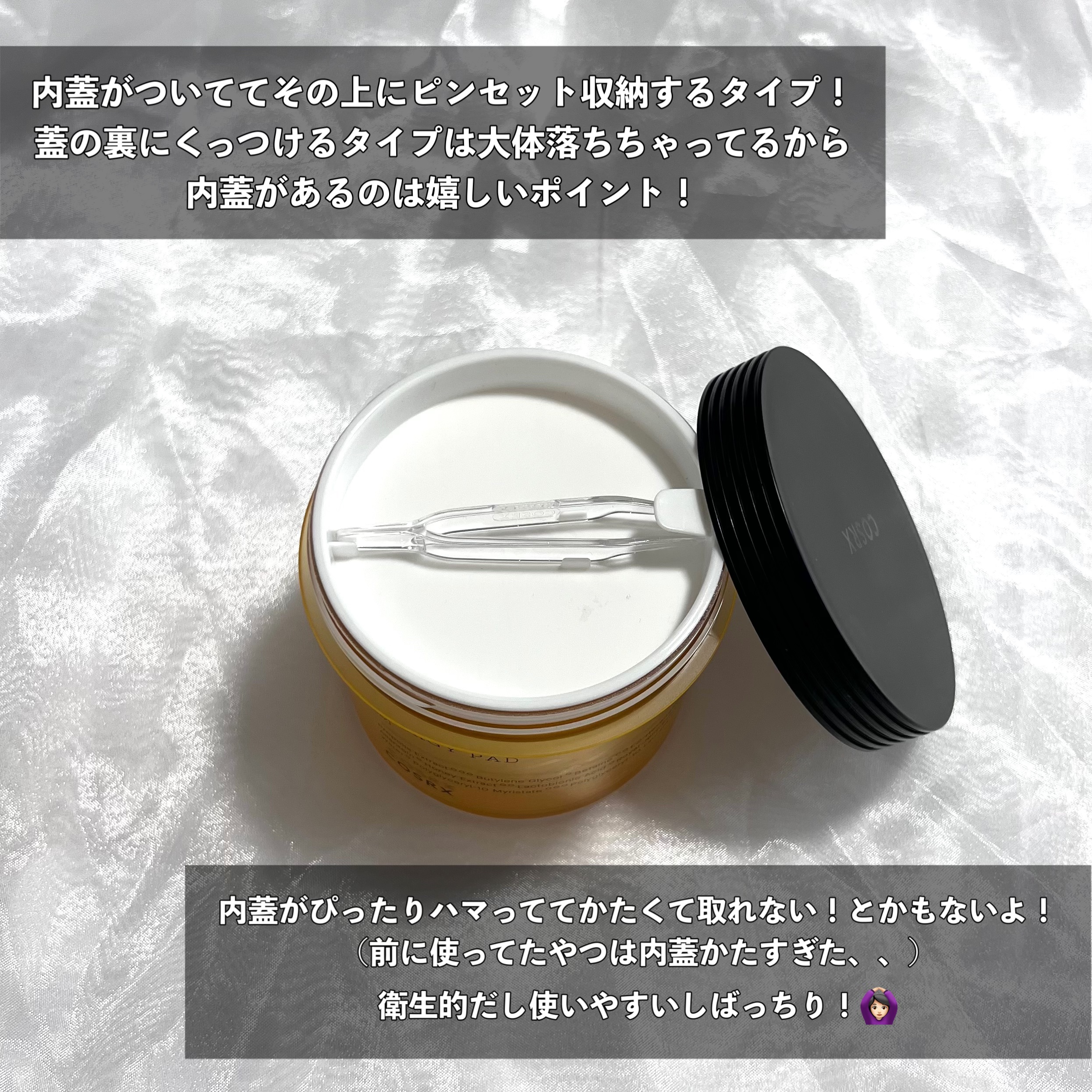 フルフィットプロポリスシナジーパッド/COSRX/トナーパッドを使ったクチコミ（3枚目）