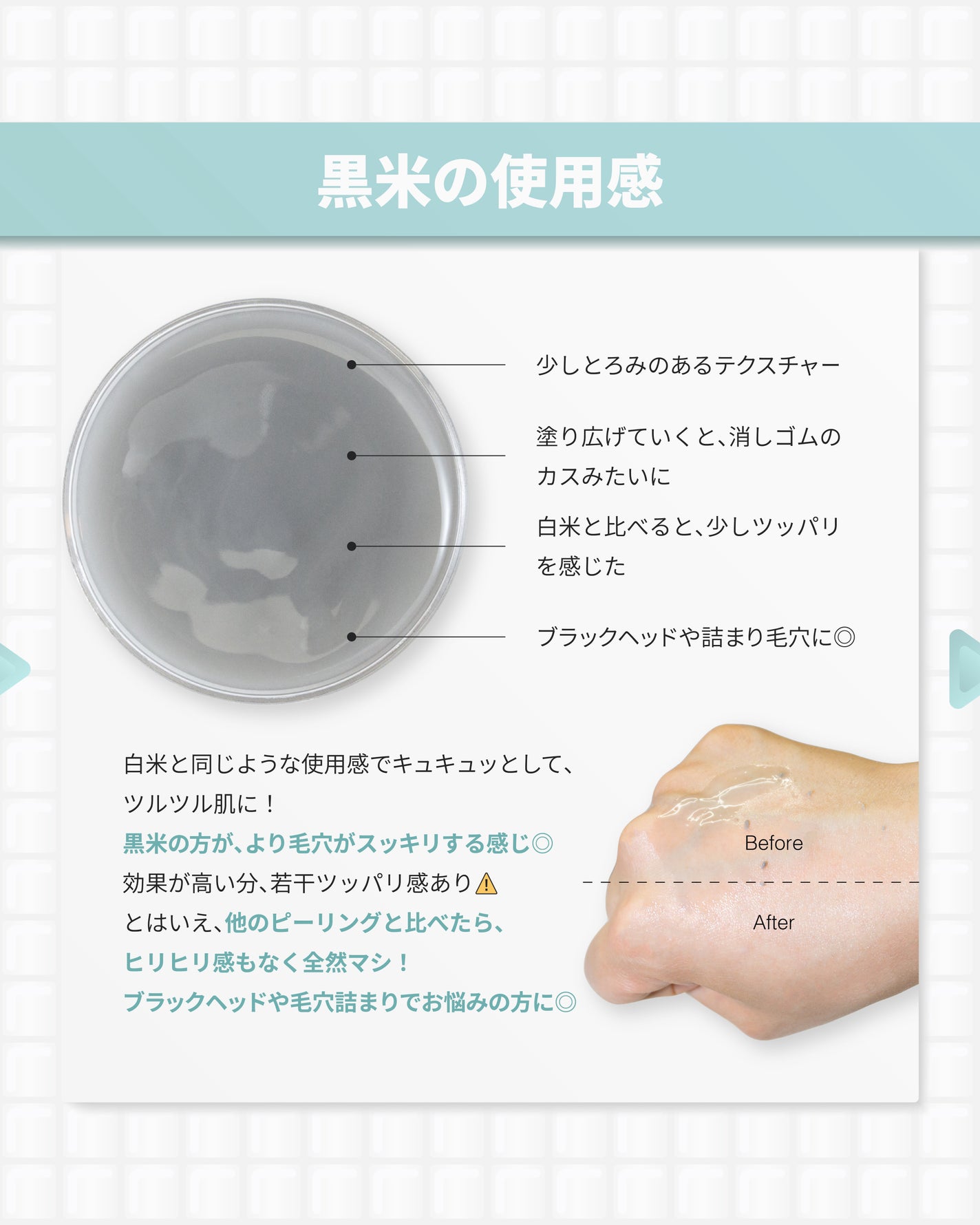 白米ピールショットゴマージュアンプル/Dr.Melaxin/美容液を使ったクチコミ(7枚目)