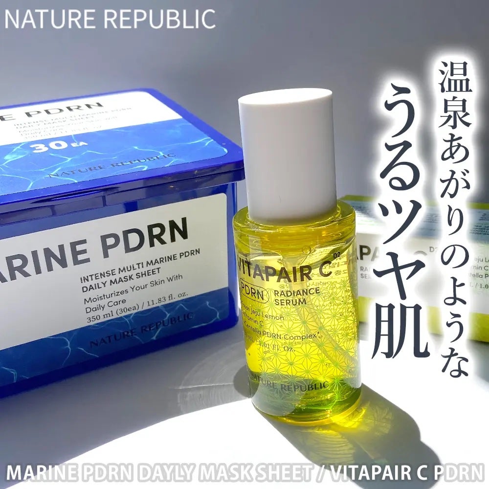 マリンPDRNデイリーシートマスク/ネイチャーリパブリック/シートマスク・パックを使ったクチコミ(1枚目)
