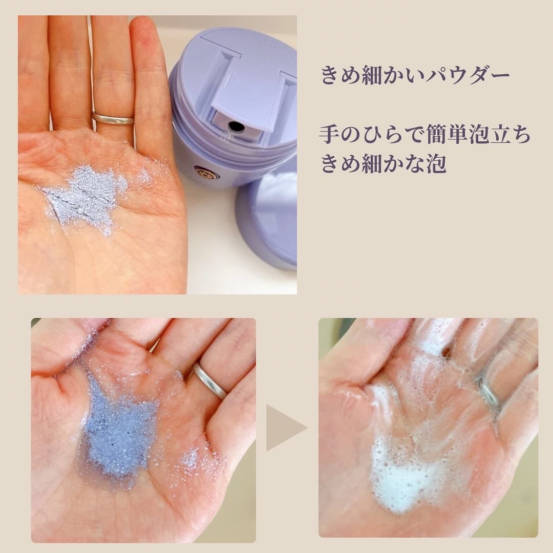 ライスポリッシュジェントル/タッチャ/洗顔パウダーを使ったクチコミ(3枚目)