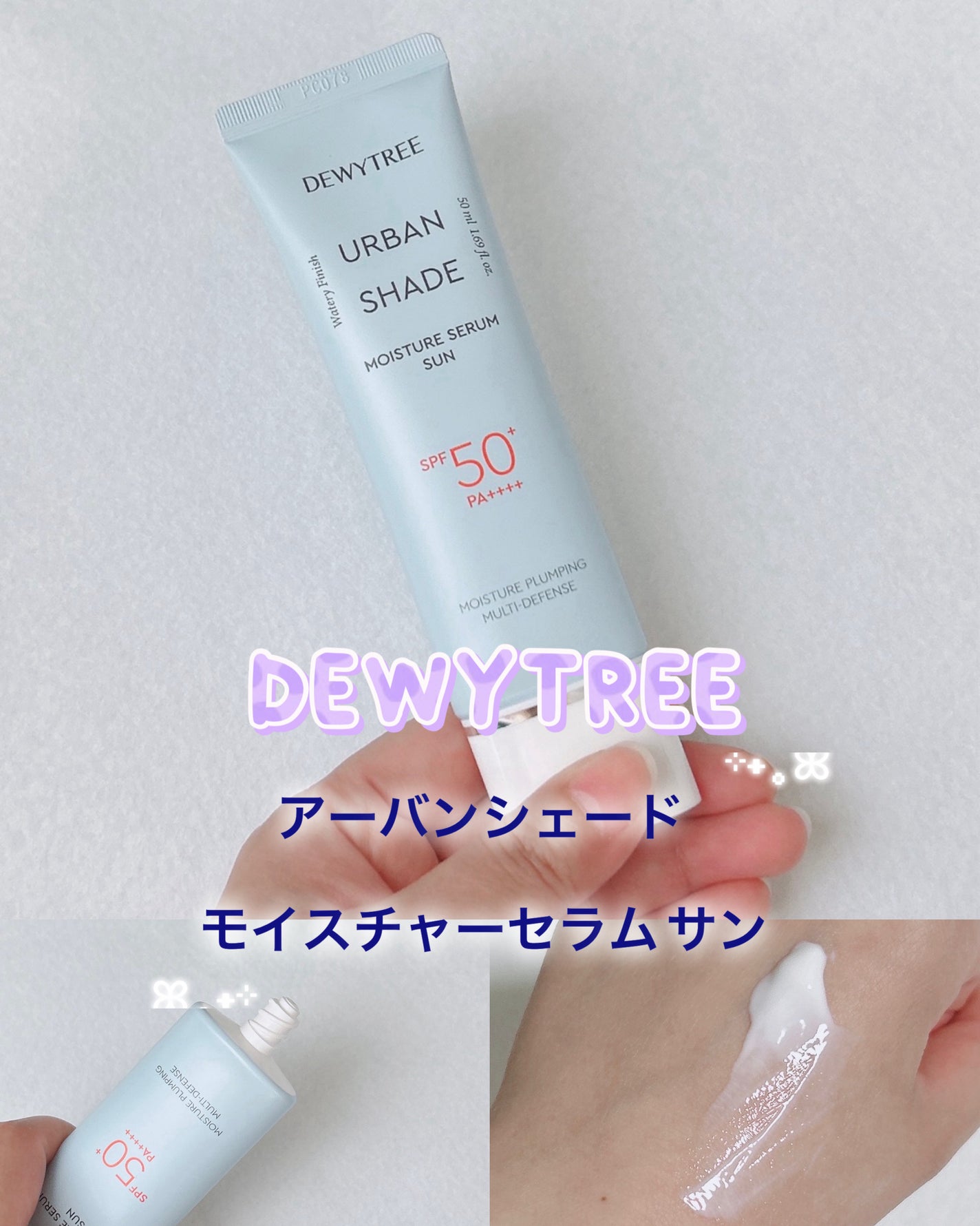 ã®ã©ãð on LIPS ãDEWYTREEã¢ãŒãã³ã·ã§ãŒãã¢ã€ã¹ãã£ãŒã»ã©ã ãµã³ççŽãªã¬..ãïŒ1æç®ïŒ