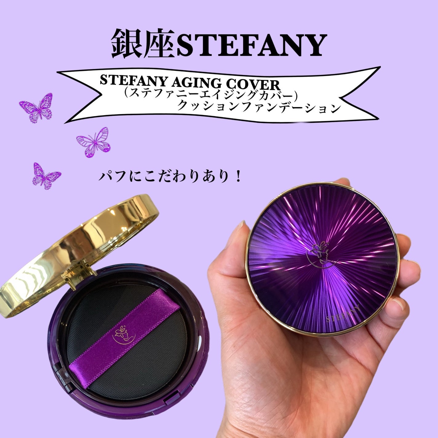 momo on LIPS 「銀座ステファニー化粧品さまからいただきました。୨୧𓏸..」(1枚目)