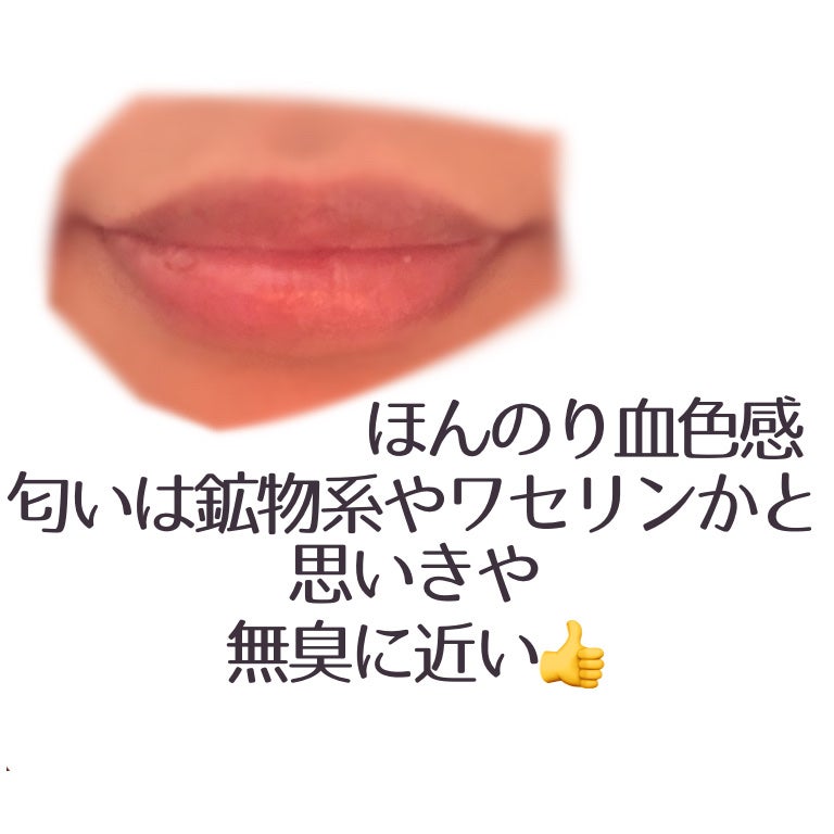 &. Wチャーム リップバーム/DAISO/リップバームを使ったクチコミ(3枚目)