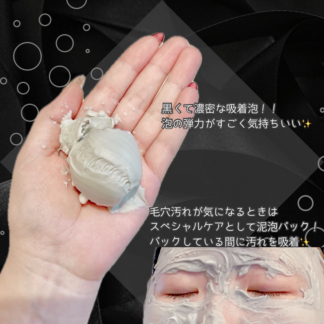 ディズム クリーミーフォームウォッシュ ブラック/DISM/泡洗顔を使ったクチコミ（3枚目）