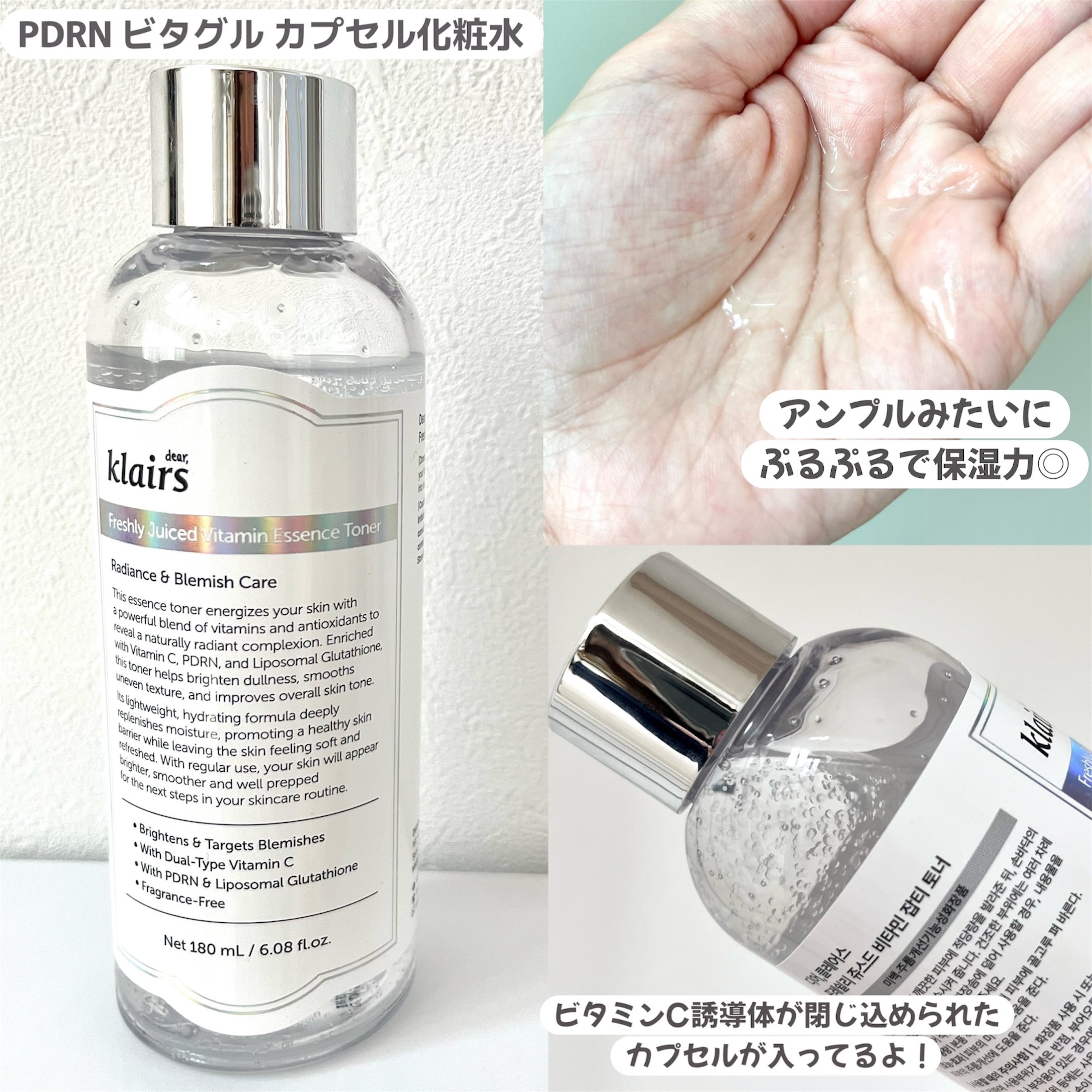 フレッシュリージュースドビタミンドロップ(35ml)/Klairs/美容液を使ったクチコミ（2枚目）