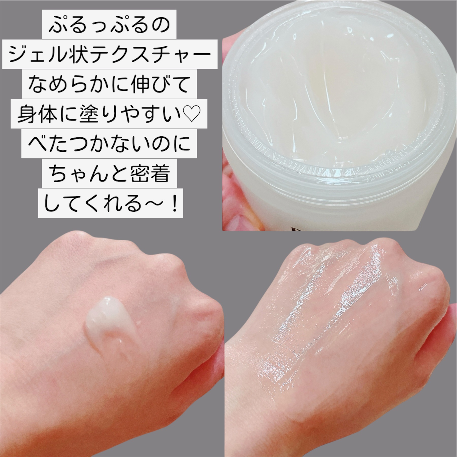 BnDヒップクリーム/BnD/バスト・ヒップケアを使ったクチコミ（3枚目）