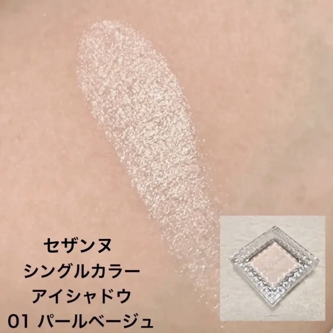 ジュエリーシャドウベール/キャンメイク/アイシャドウパレットを使ったクチコミ（3枚目）