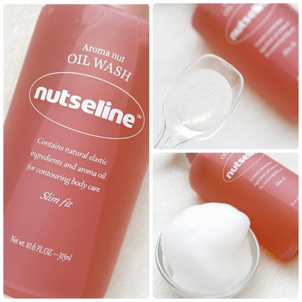 スーパーナッツナリッシングバーム/ナッツセリン/ボディクリームを使ったクチコミ(5枚目)