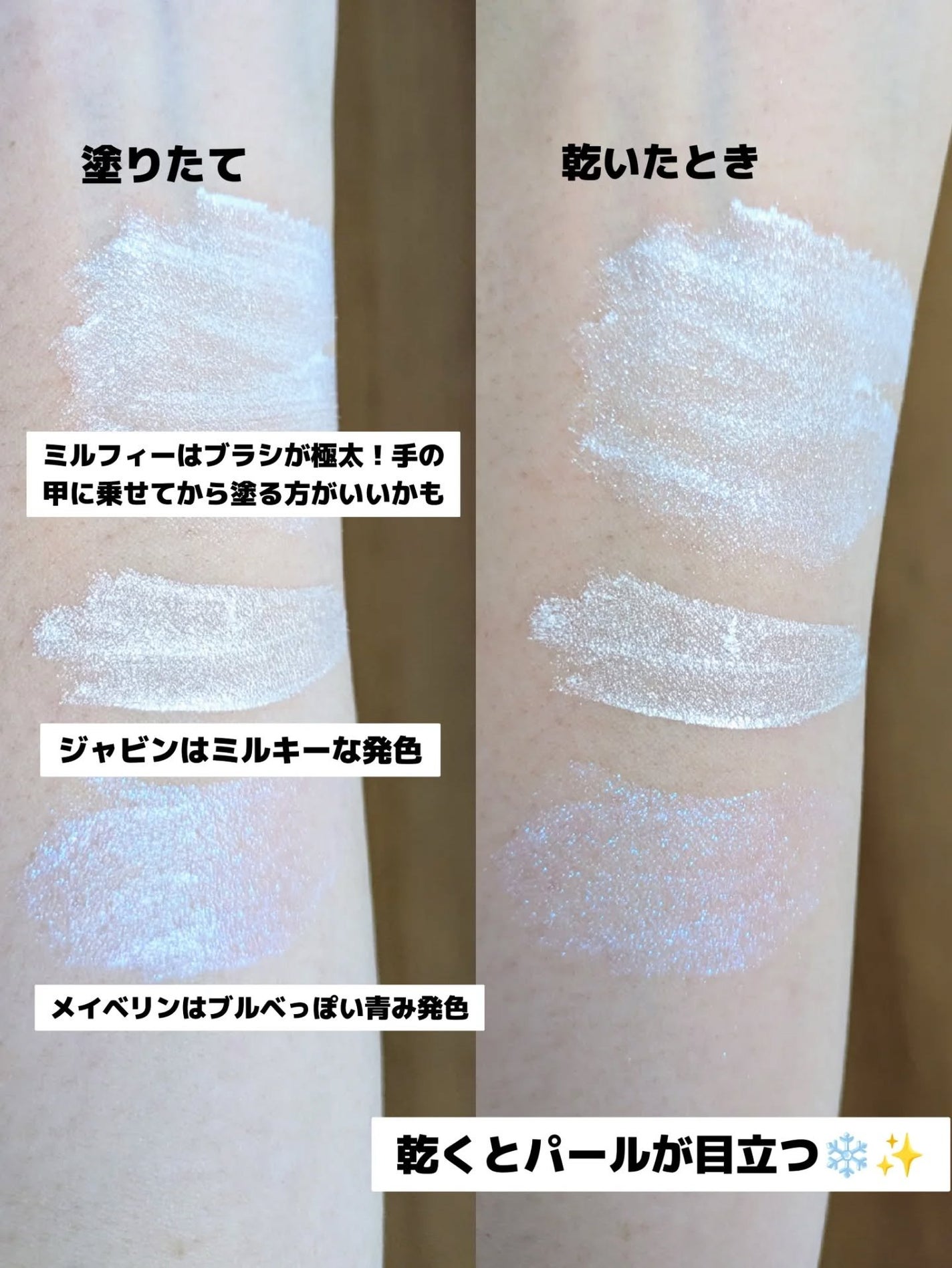 みそだんごちゃん on LIPS 「どうも。ハイライターを使い始めたのはここ1年くらいです🙋もー!..」(5枚目)