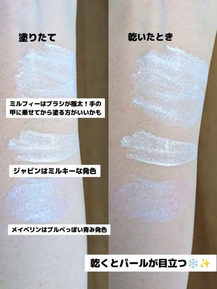 みそだんごちゃん on LIPS 「どうも。ハイライターを使い始めたのはここ1年くらいです🙋もー!..」(5枚目)