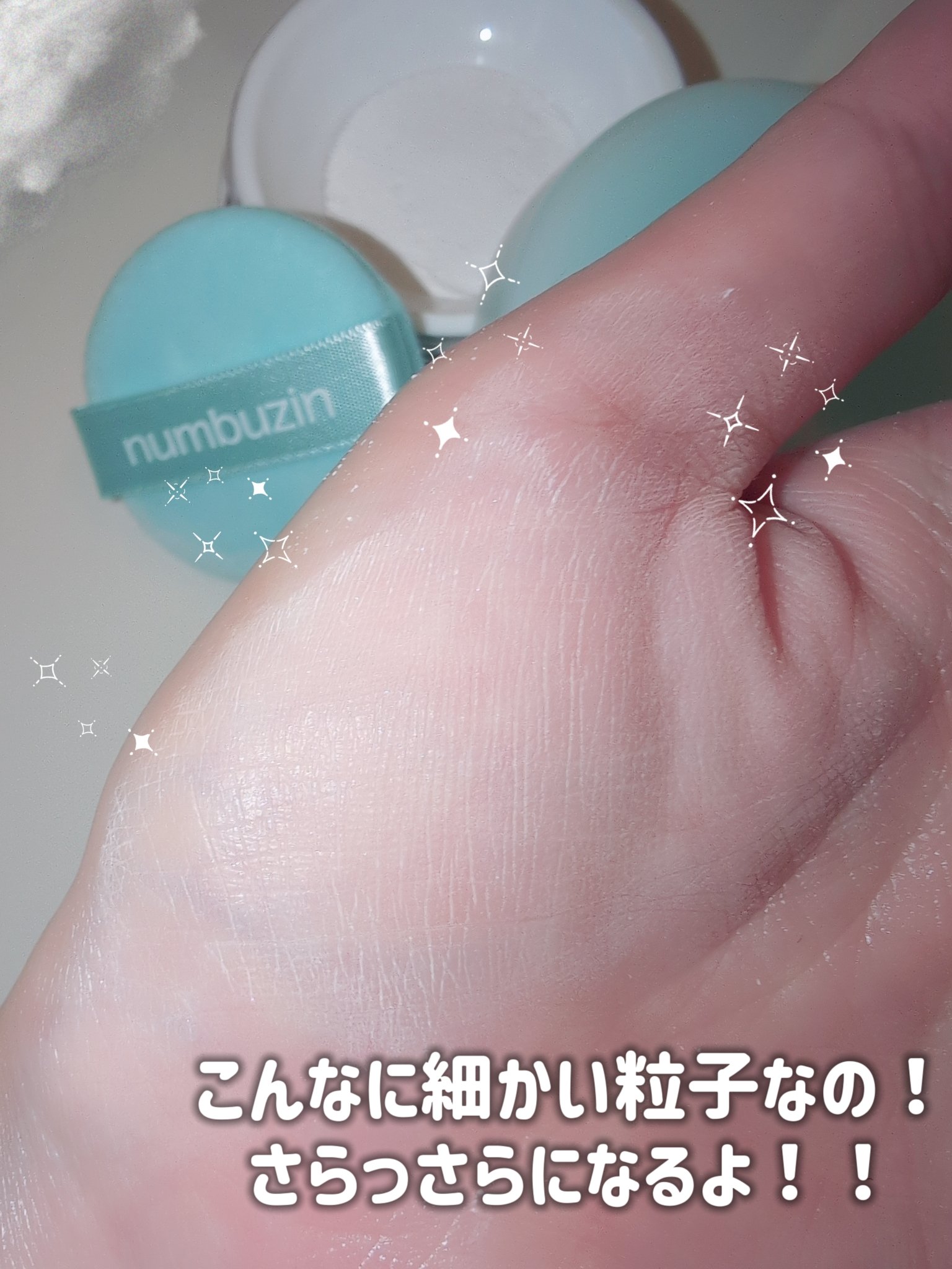 1番 パントテン酸スキンケア100フィルターパウダー/numbuzin/ルースパウダーを使ったクチコミ（3枚目）