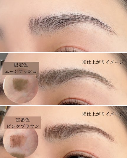 フィルム眉カラー/デジャヴュ/眉マスカラを使ったクチコミ(5枚目)