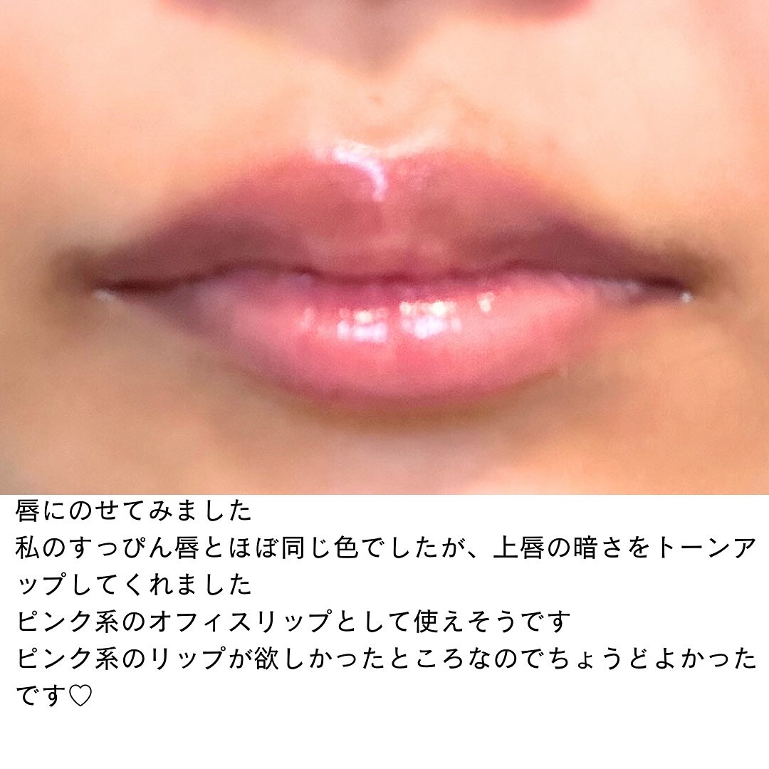 ジェリースティック 009 ベリーシューズ/tiptoe/口紅を使ったクチコミ（3枚目）