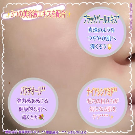 ルルルン トナーパッド ふきとりOFF/ルルルン/トナーパッドを使ったクチコミ(4枚目)