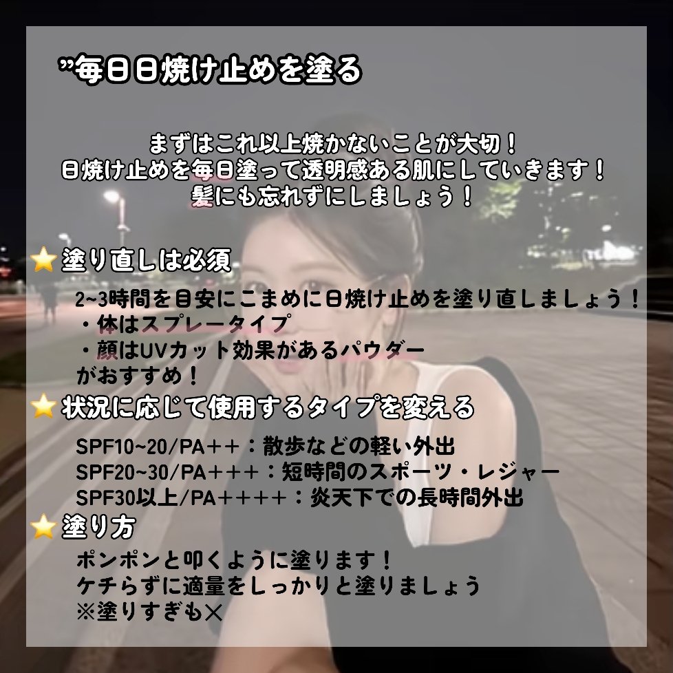 薬用しみ対策 美白化粧水/メラノCC/化粧水を使ったクチコミ（3枚目）