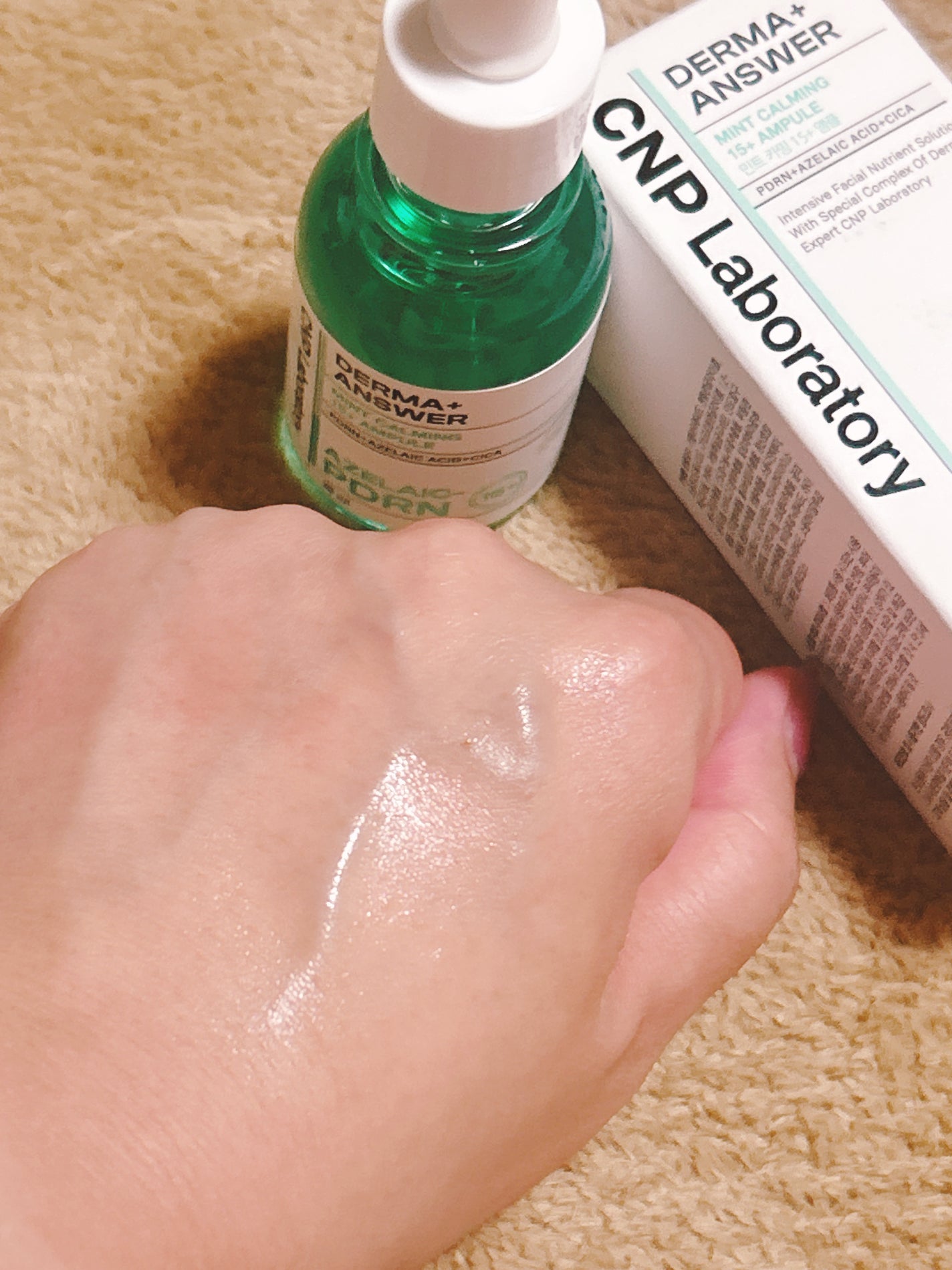 ダーマアンサーアゼライン酸ミントアンプル/CNP Laboratory/美容液を使ったクチコミ(4枚目)