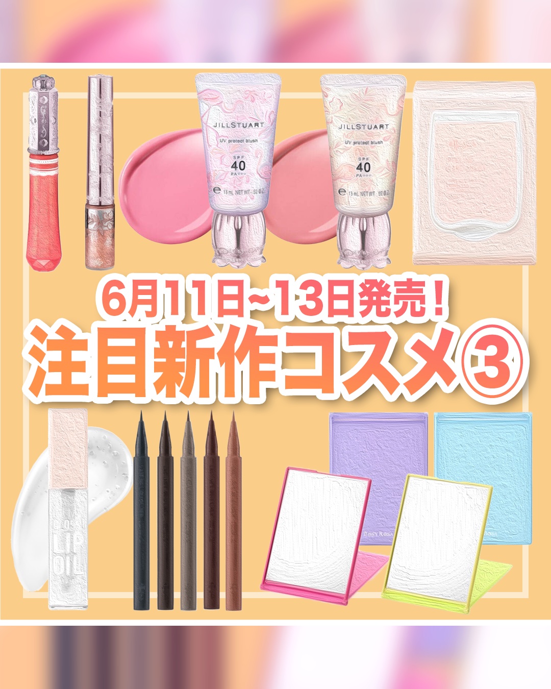 リアルックミラー 通常サイズ ロマンスグレープ(限定)/ロージーローザ/その他化粧小物を使ったクチコミ（1枚目）