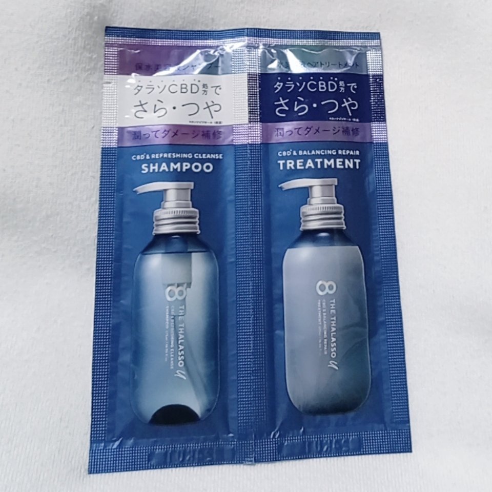 エイトザタラソ ユー CBD＆リフレッシング クレンズ 美容液シャンプー