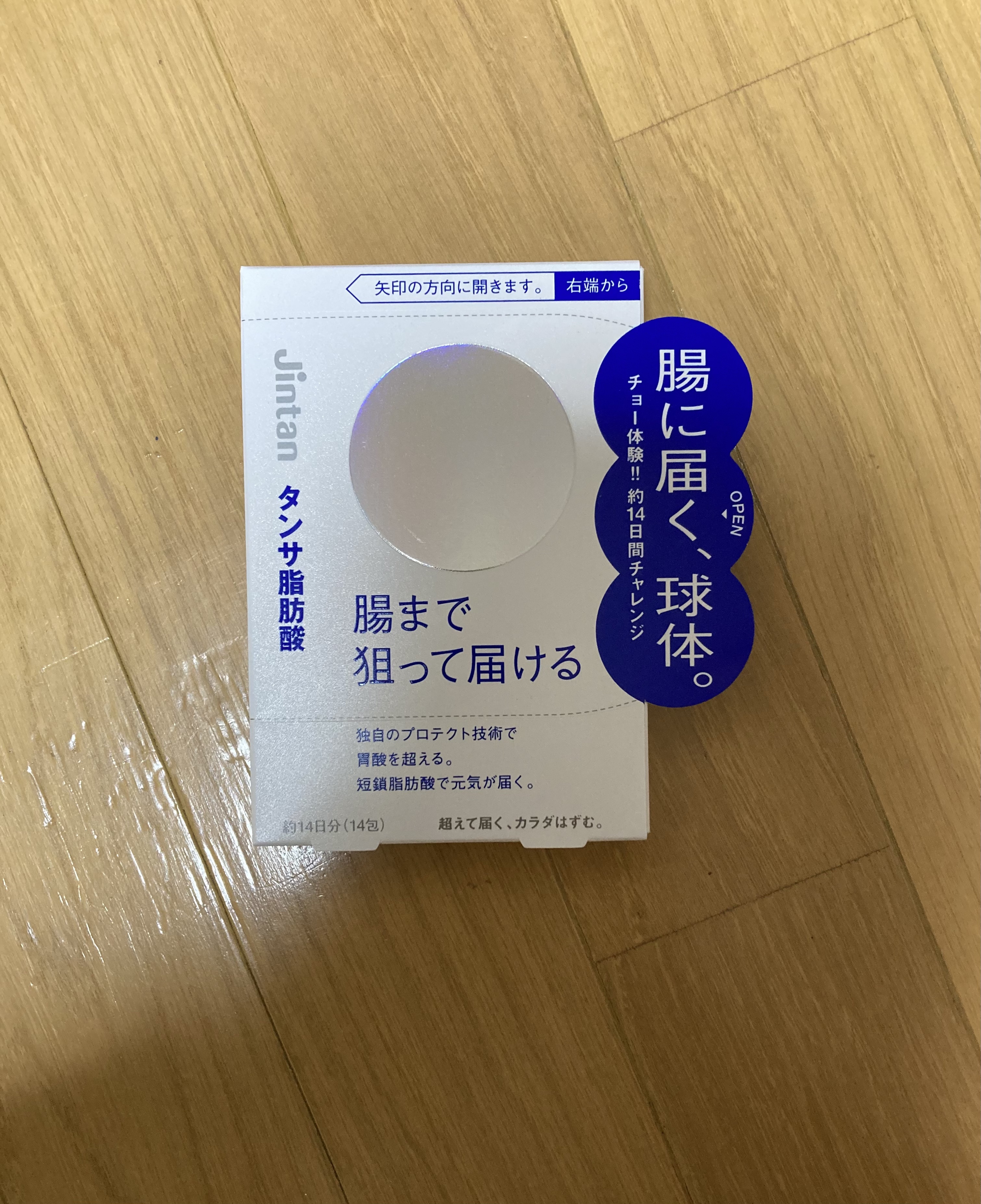 ジンタン タンサ脂肪酸/森下仁丹/健康サプリメントを使ったクチコミ（1枚目）