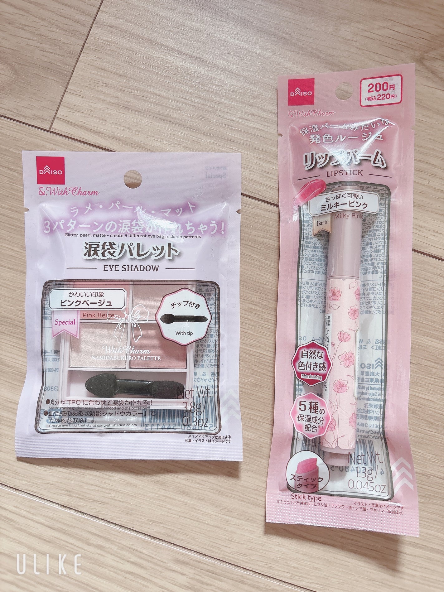 &. Wチャーム リップバーム/DAISO/リップバームを使ったクチコミ(1枚目)