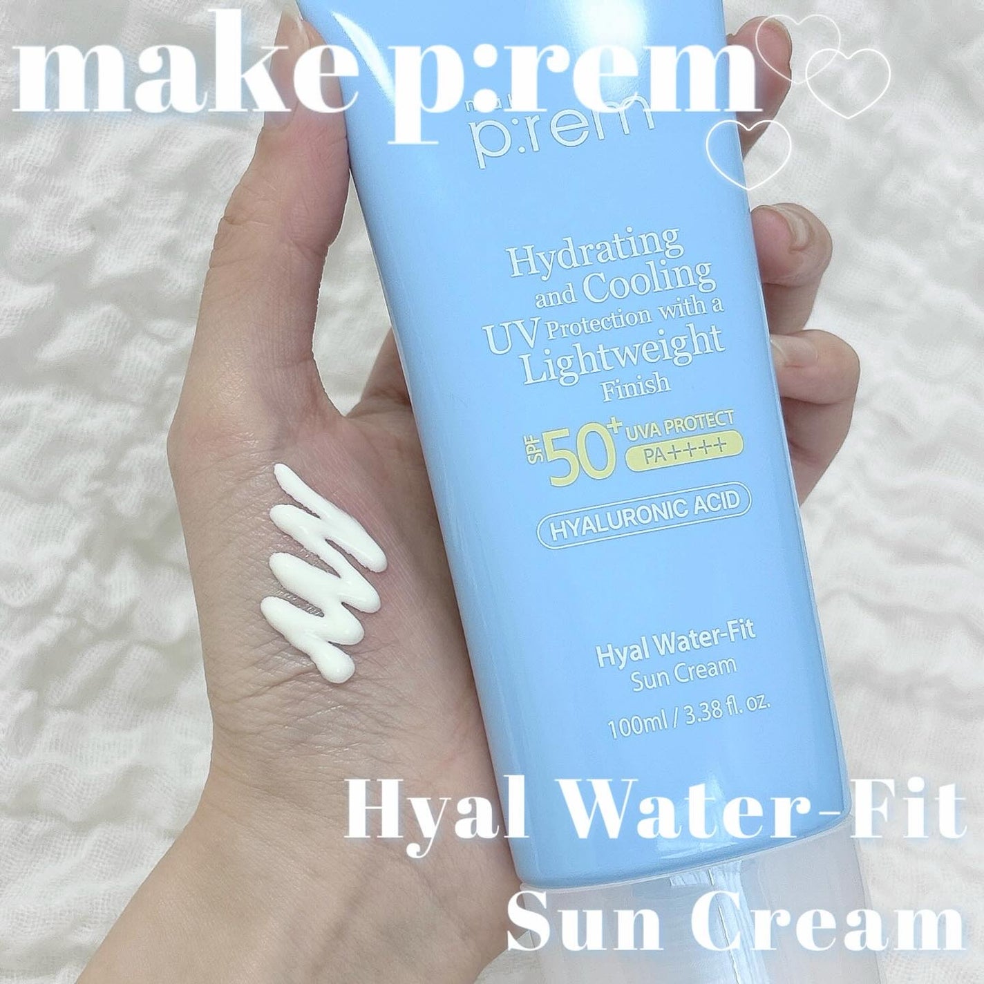 ヒアル ウォーターフィットサンクリーム/make prem/日焼け止めクリームを使ったクチコミ(1枚目)