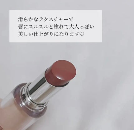 ボンディンググロウリップスティック/Laka/口紅を使ったクチコミ(2枚目)