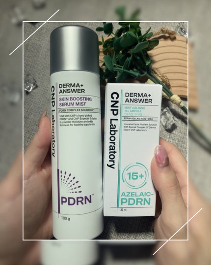 ダーマアンサーアゼライン酸ミントアンプル/CNP Laboratory/美容液を使ったクチコミ(6枚目)