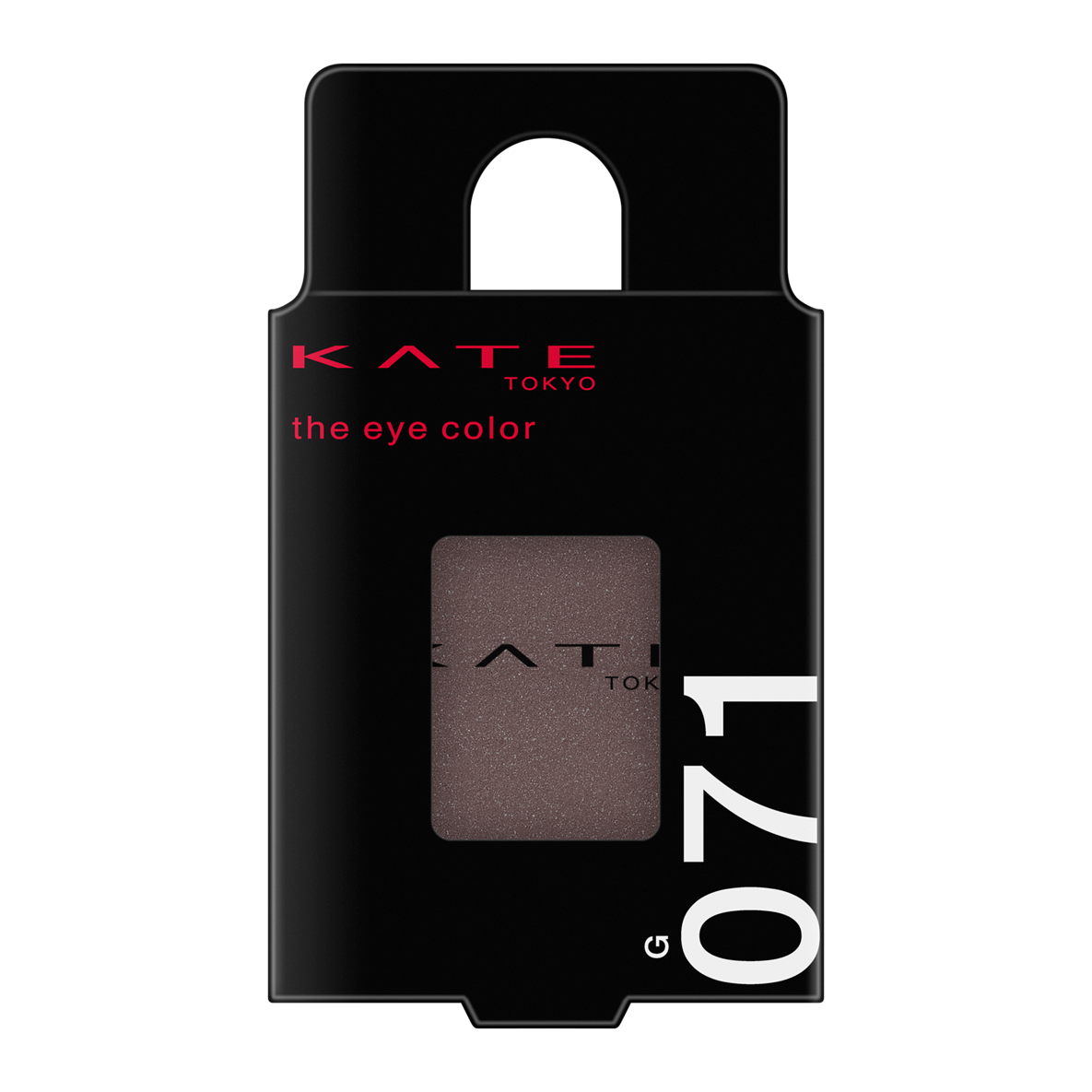 ケイト ザ アイカラー 071【グリッター】トープブラウン