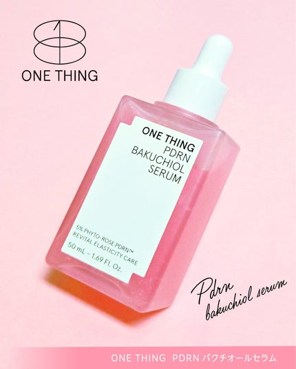 PDRNバクチオールセラム/ONE THING/美容液を使ったクチコミ(6枚目)
