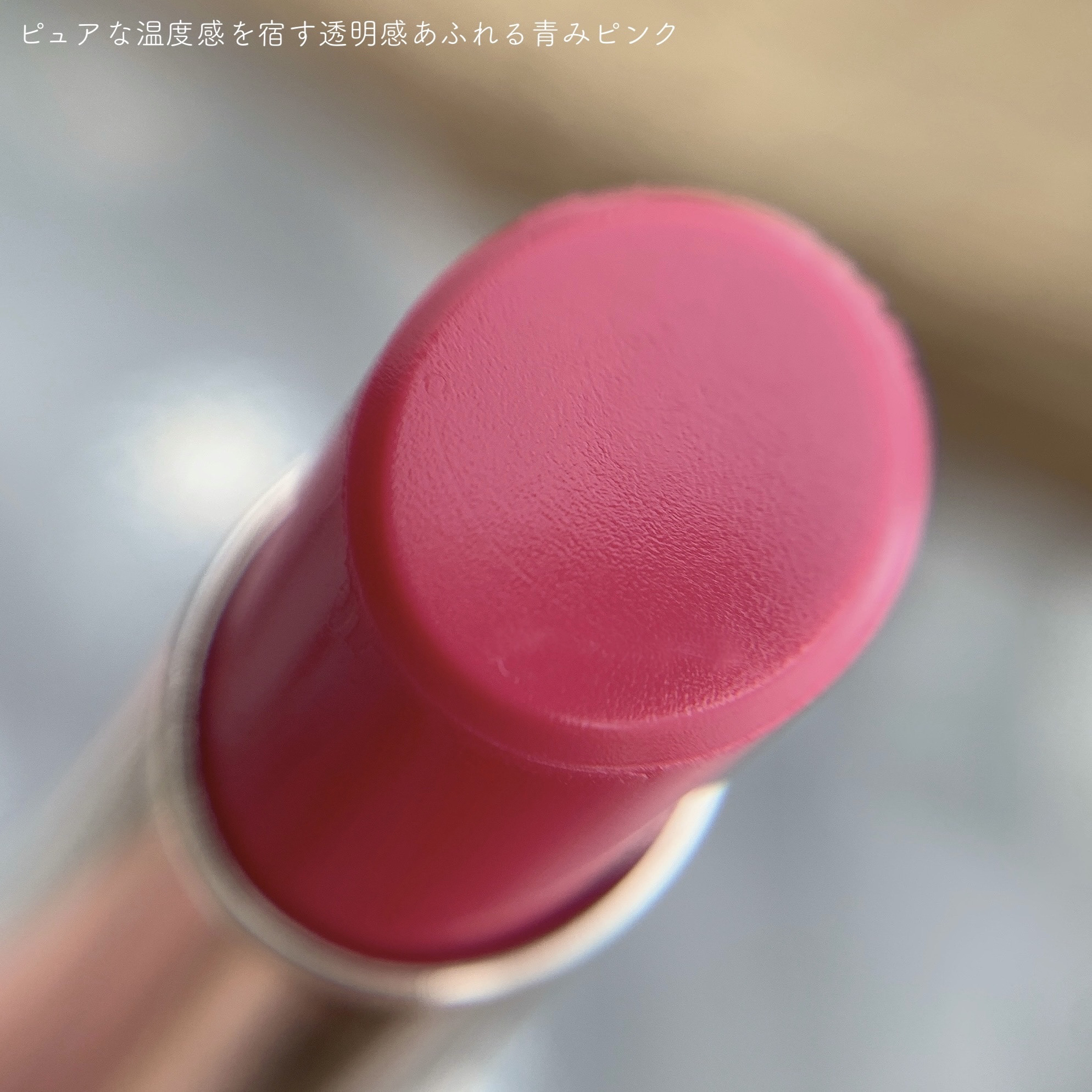 オペラ リップティント N 20 ブライトピンク/OPERA/リップティントを使ったクチコミ（3枚目）