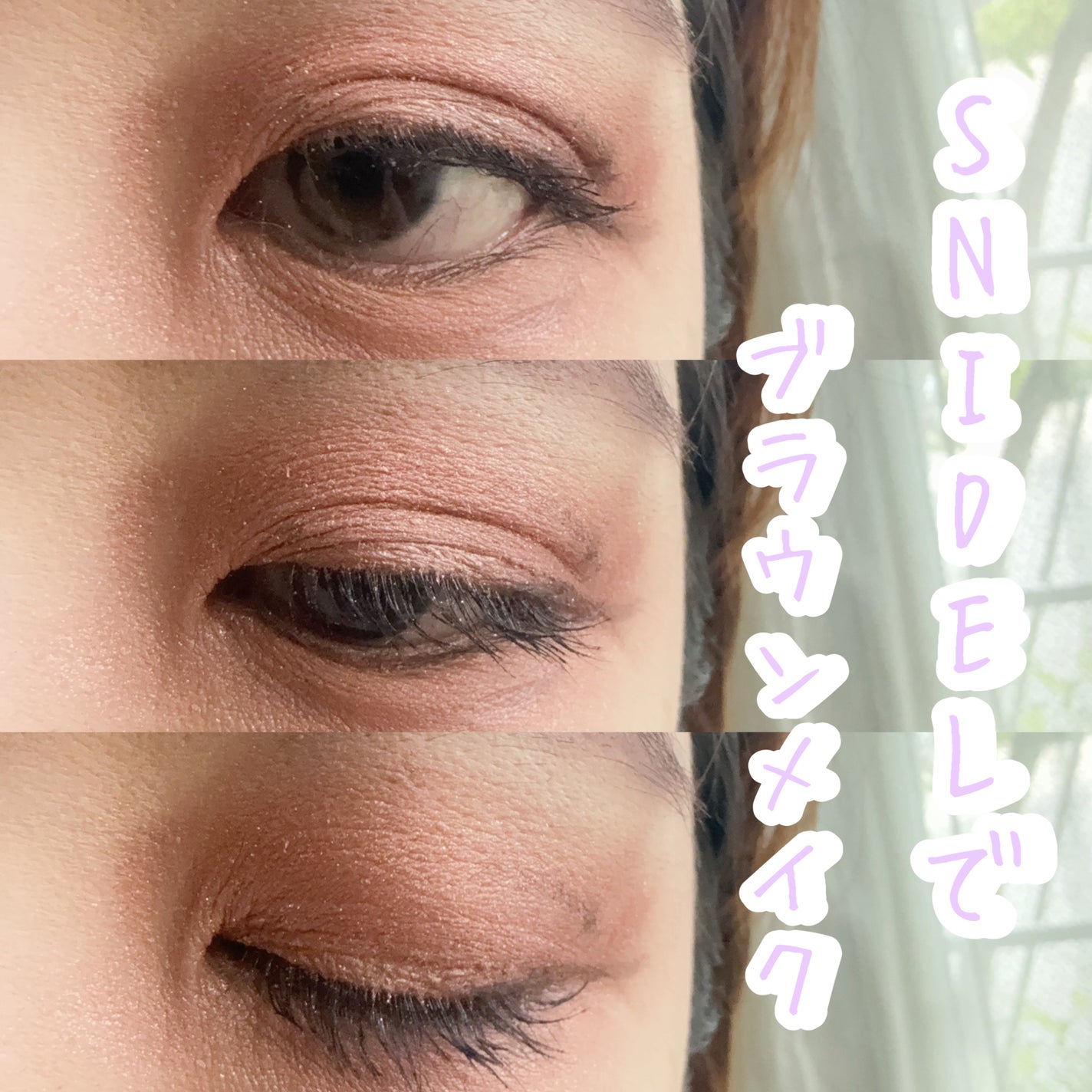 フェイス スタイリスト/SNIDEL BEAUTY/アイシャドウパレットを使ったクチコミ(1枚目)