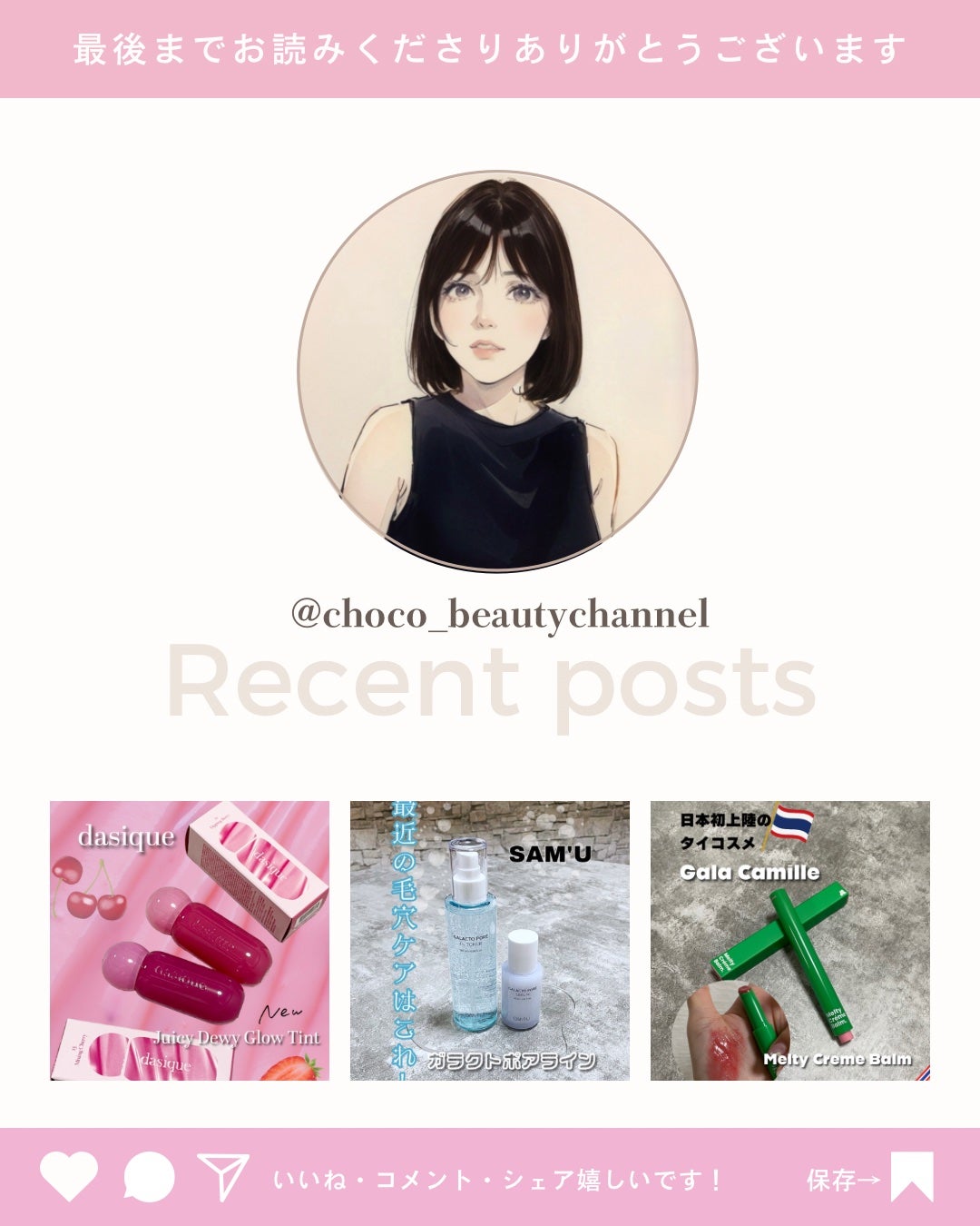 ãã©ã³ãã¿ ãã©ãã·ã¥/GUERLAIN/ããŠããŒããŒã¯ã䜿ã£ãã¯ãã³ãïŒ5æç®ïŒ