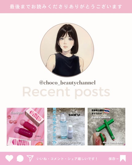 ãã©ã³ãã¿ ãã©ãã·ã¥/GUERLAIN/ããŠããŒããŒã¯ã䜿ã£ãã¯ãã³ãïŒ5æç®ïŒ